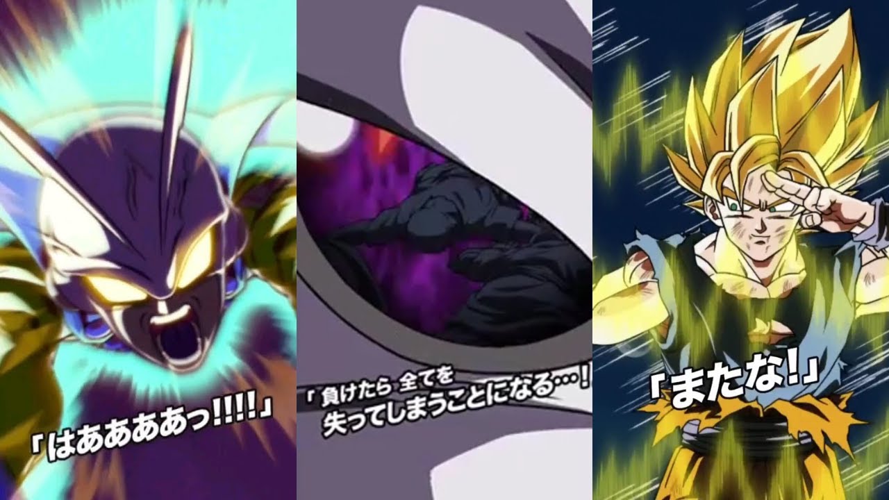 Every Standby Animation in DBZ Dokkan Battle