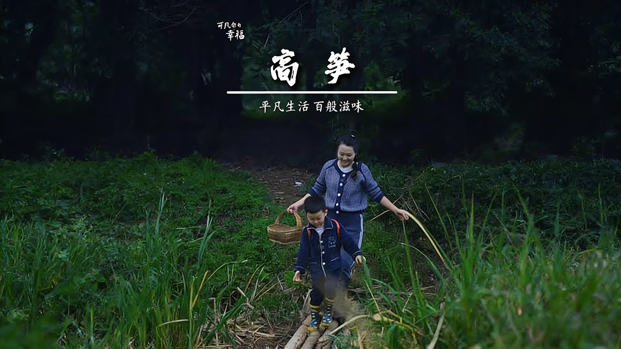 扶犁耐勞，豐收可期The plow is durable，and a bountiful harvest is expected#food #life #cooking 