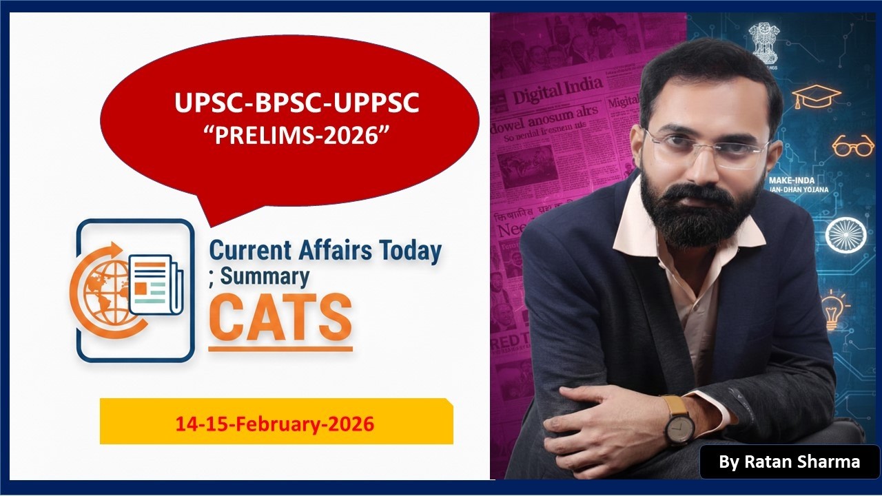 Daily Current Affairs-14-15 February #bpscprelims #upscprelims #currentaffairs #uppsc2026 #thehindu