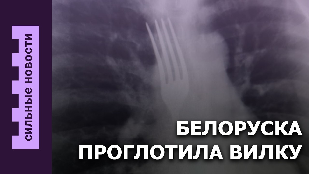 В Гомеле оставят троллейбус №1 / Компенсация за жилье на Советской / Белоруска проглотила вилку