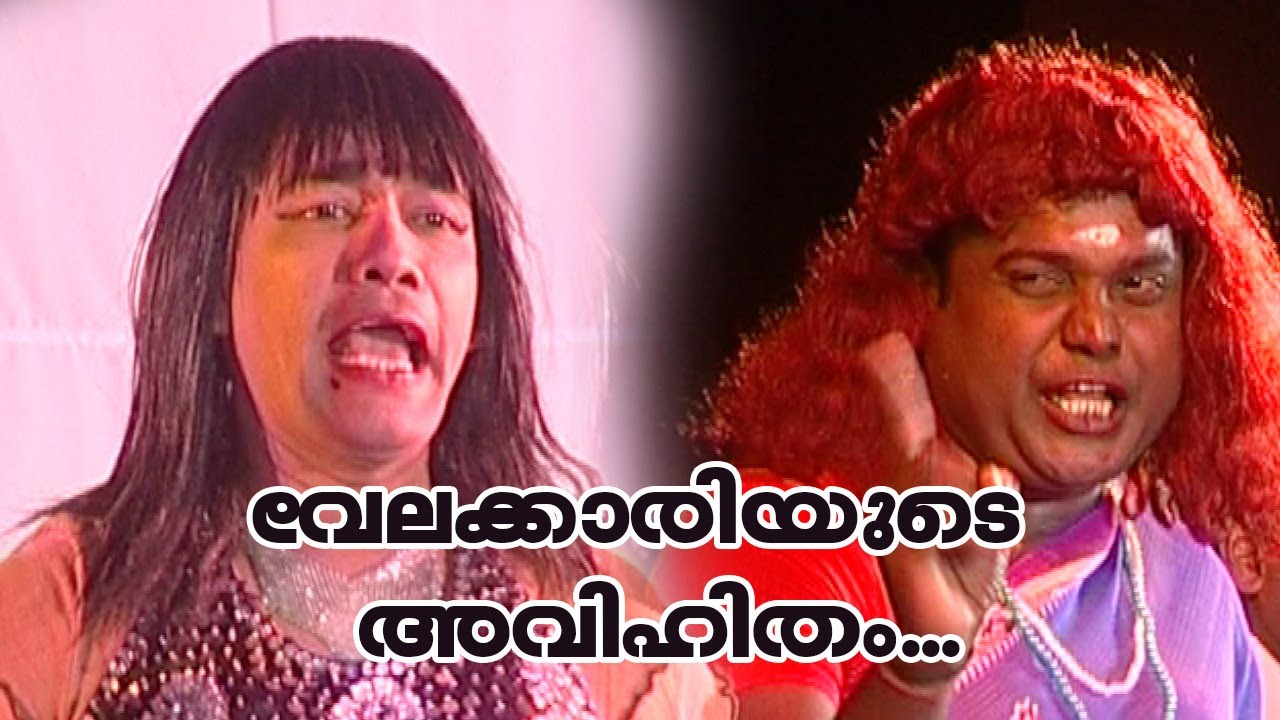 വേലക്കാരിയുടെ അവിഹിതം...l  Comedy| K S Prasad | Guinness Comedy l Unni S Nair