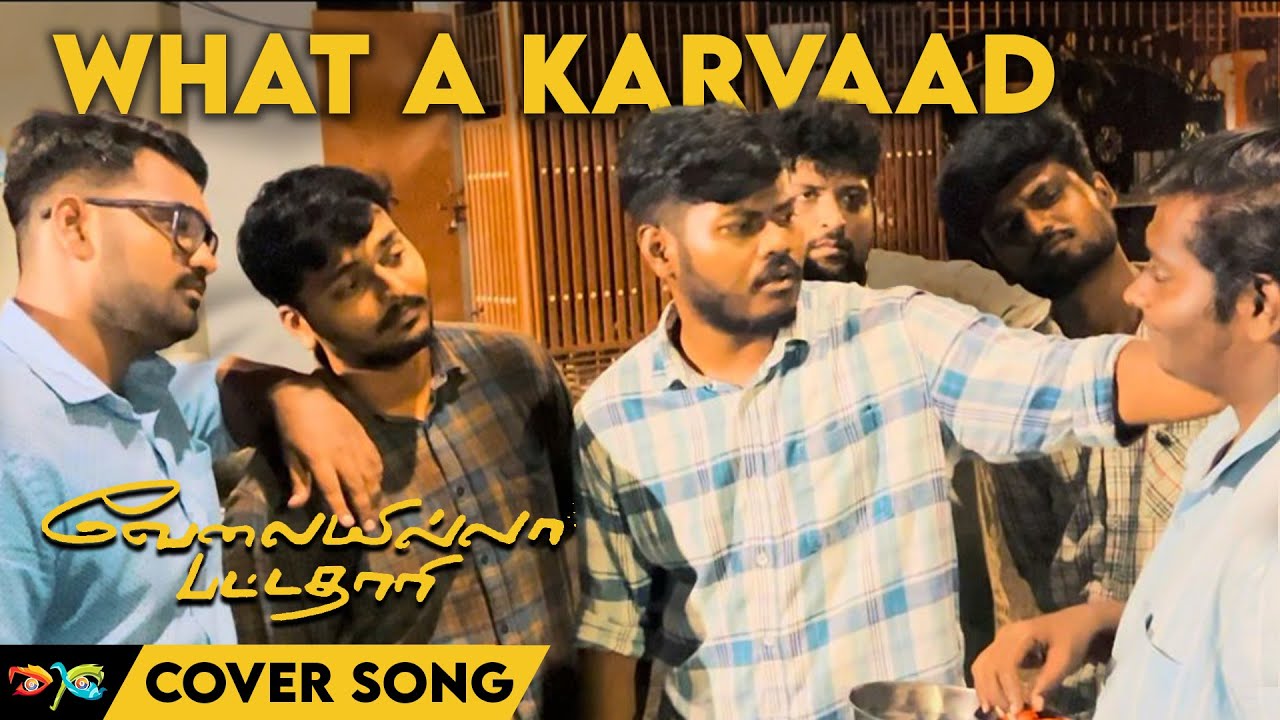 What A Karvaad | Cover Song | Magizham | Curtain Raiser 2024 | Team Dramatix