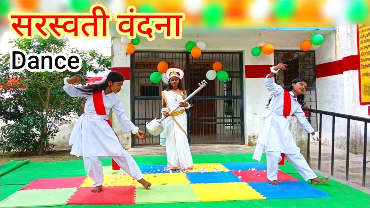 वीणा वादिनी ज्ञान की देवी | सरस्वती वंदना | Saraswati Vandana | Veena Vadini Gyan Ki Devi | Dance