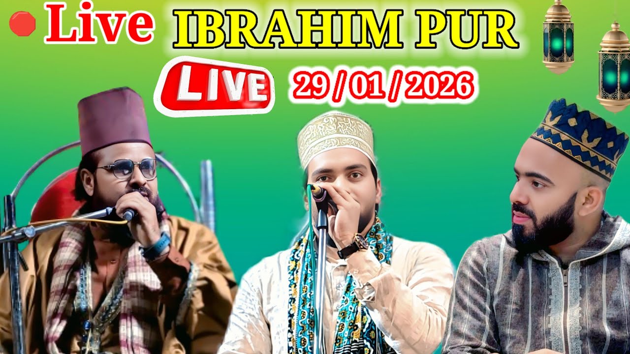 Today live | Siddiq Hasan Jharkhandi || Azmat Raza Bhagalpuri & Sakhawat hussain barkati sihab