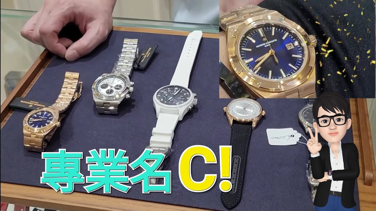 「勞.C動眾！」VC、IWC、勞力士、寶齊萊全出動，仲有超強優惠！🎉 /尖東恆優