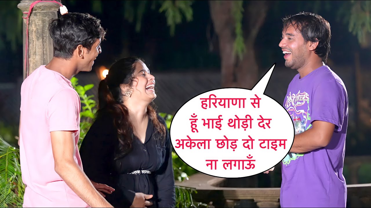Haryana Se Hun Bhai Thodi Der Is Ladki Ko Akela Chhod Do Romantic Prank On Cute Girl By Desi Boy