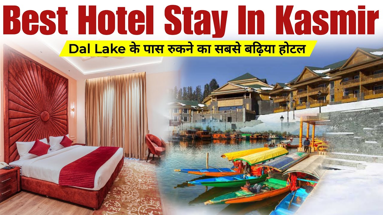 kashmir hotels | kashmir hotel room price | srinagar hote | Srinagar hotels near dal lake | 2026