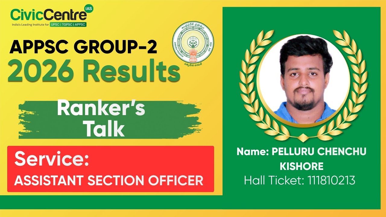 MR.PELLURU CHENCHU KISHORE | ASSISTANT SECTION OFFICER | APPSC GROUP 2 | 2026 RESULTS.