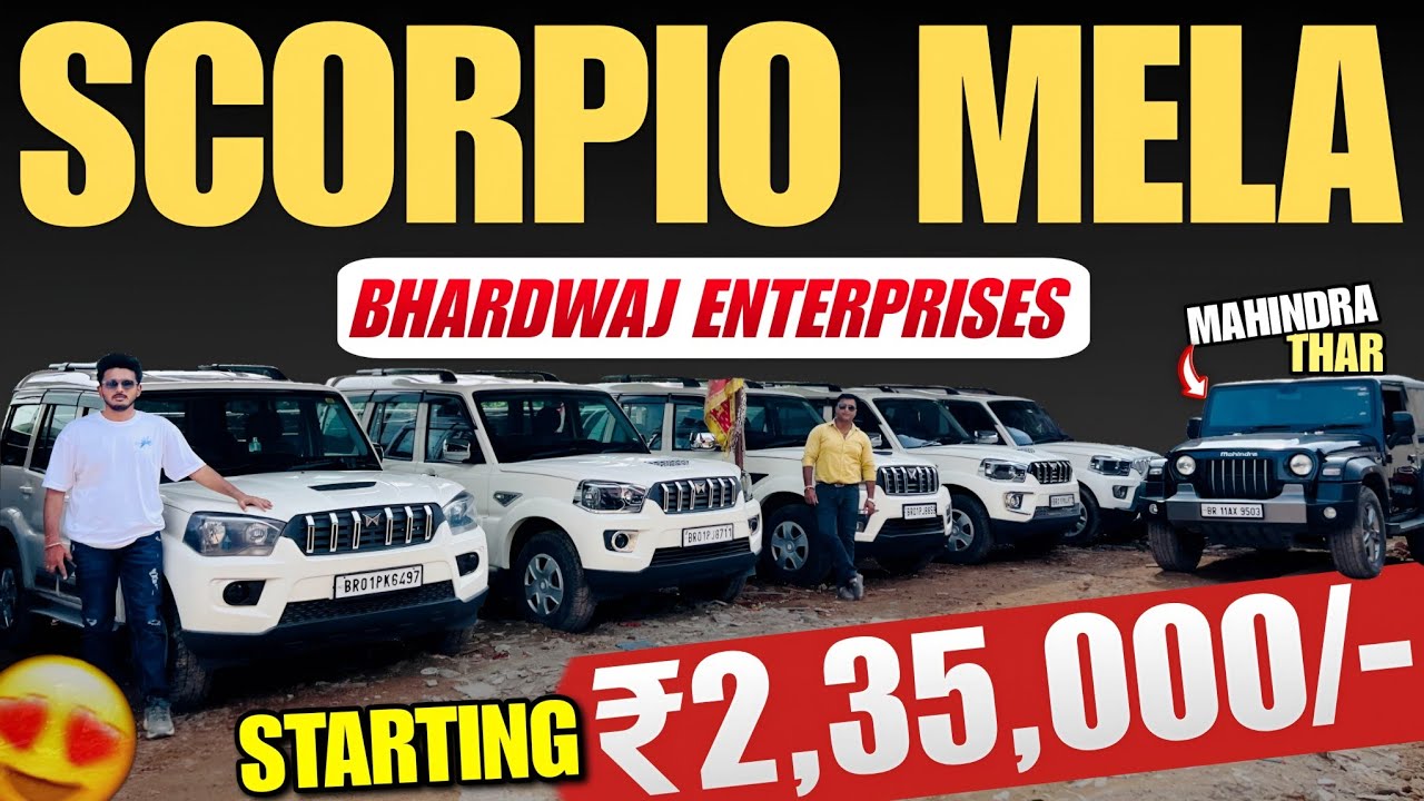 SCORPIO MELA, पटना बिहार🔥 | Second Hand Scorpio Sale Patna 2025 | Cheap Rate Mahindra Scorpio Patna