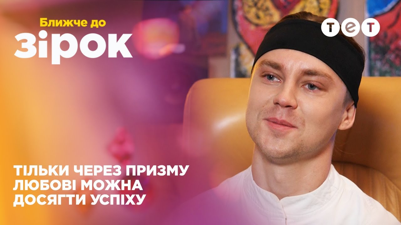 Що доводить Артема Пивоварова до сліз та як він став геніальним музикантом без музичної освіти