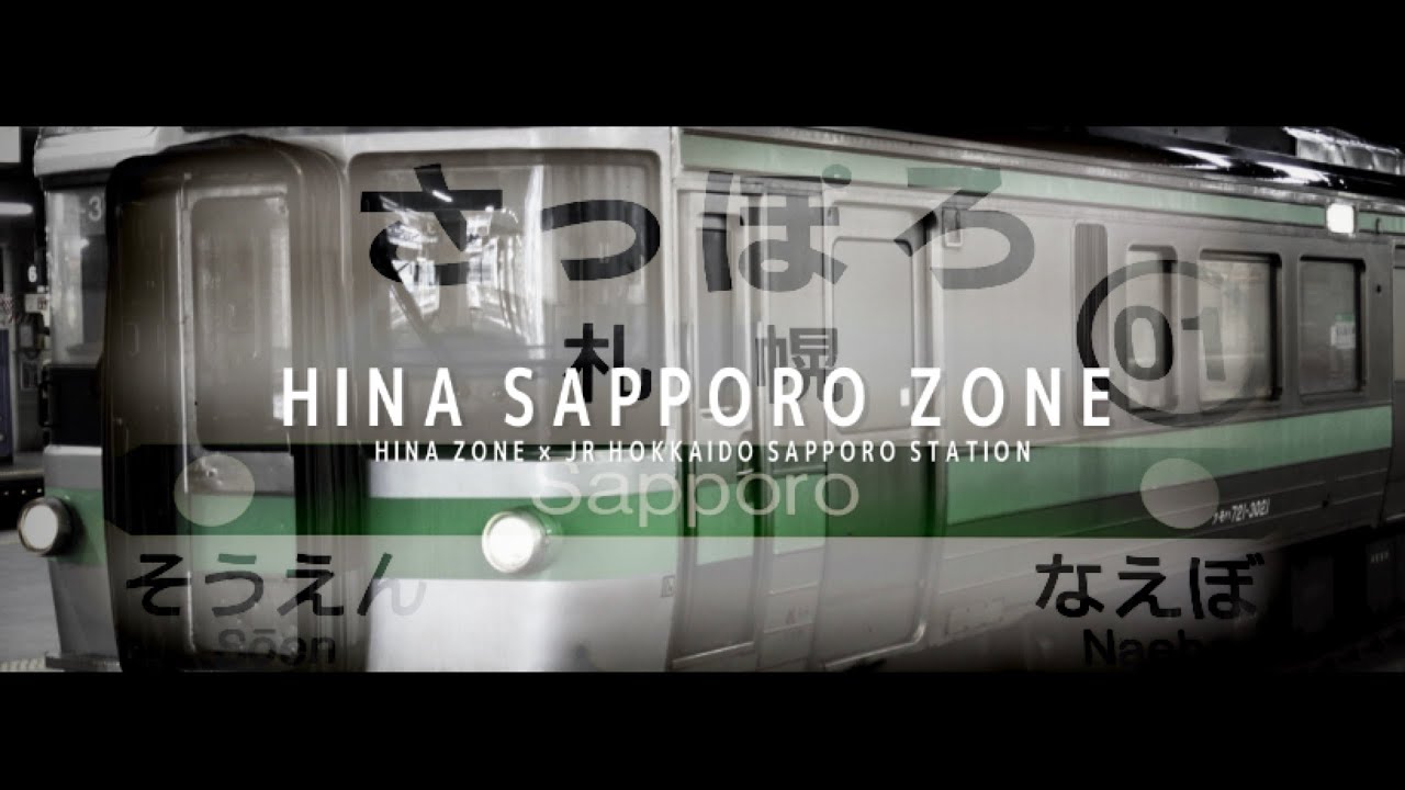 HINA SAPPORO ZONE