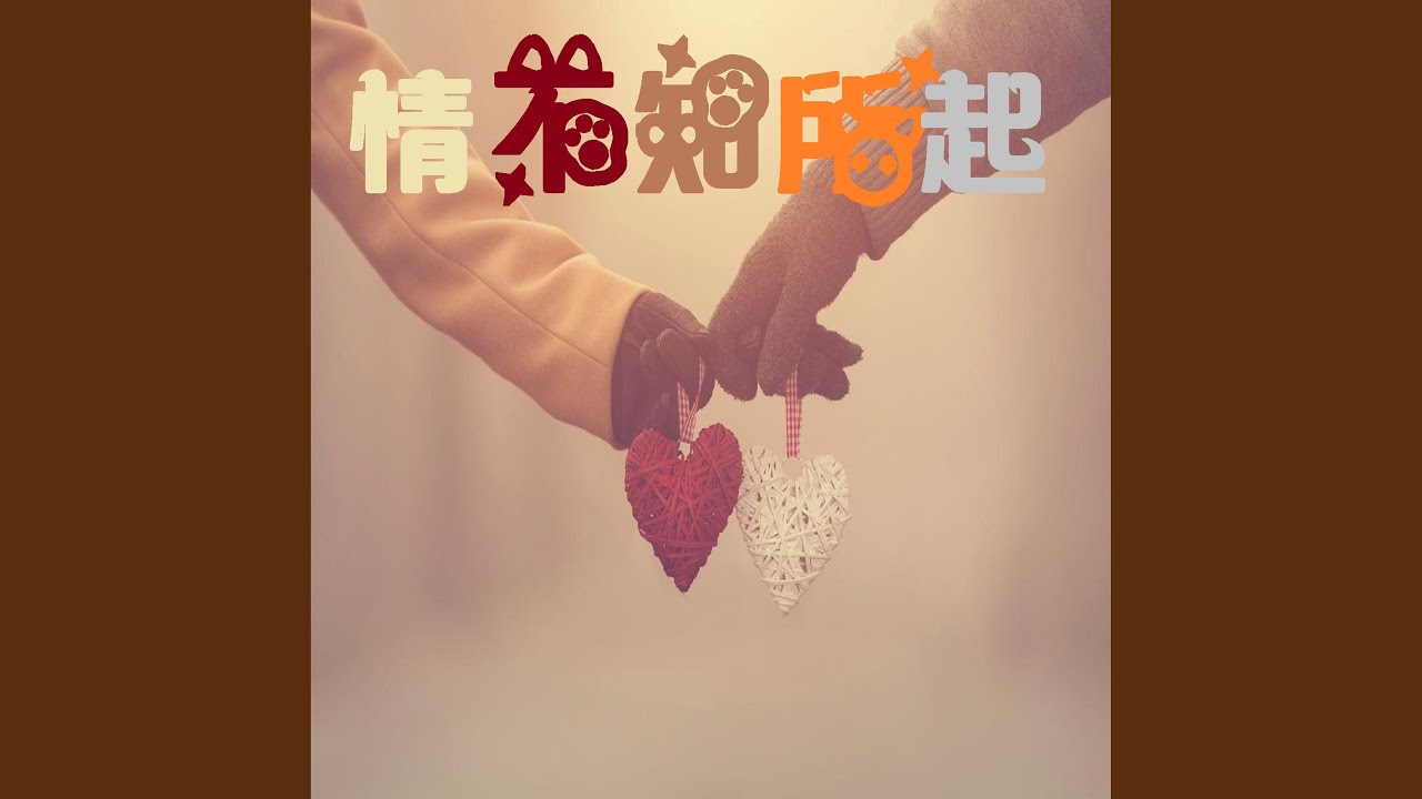 唤醒