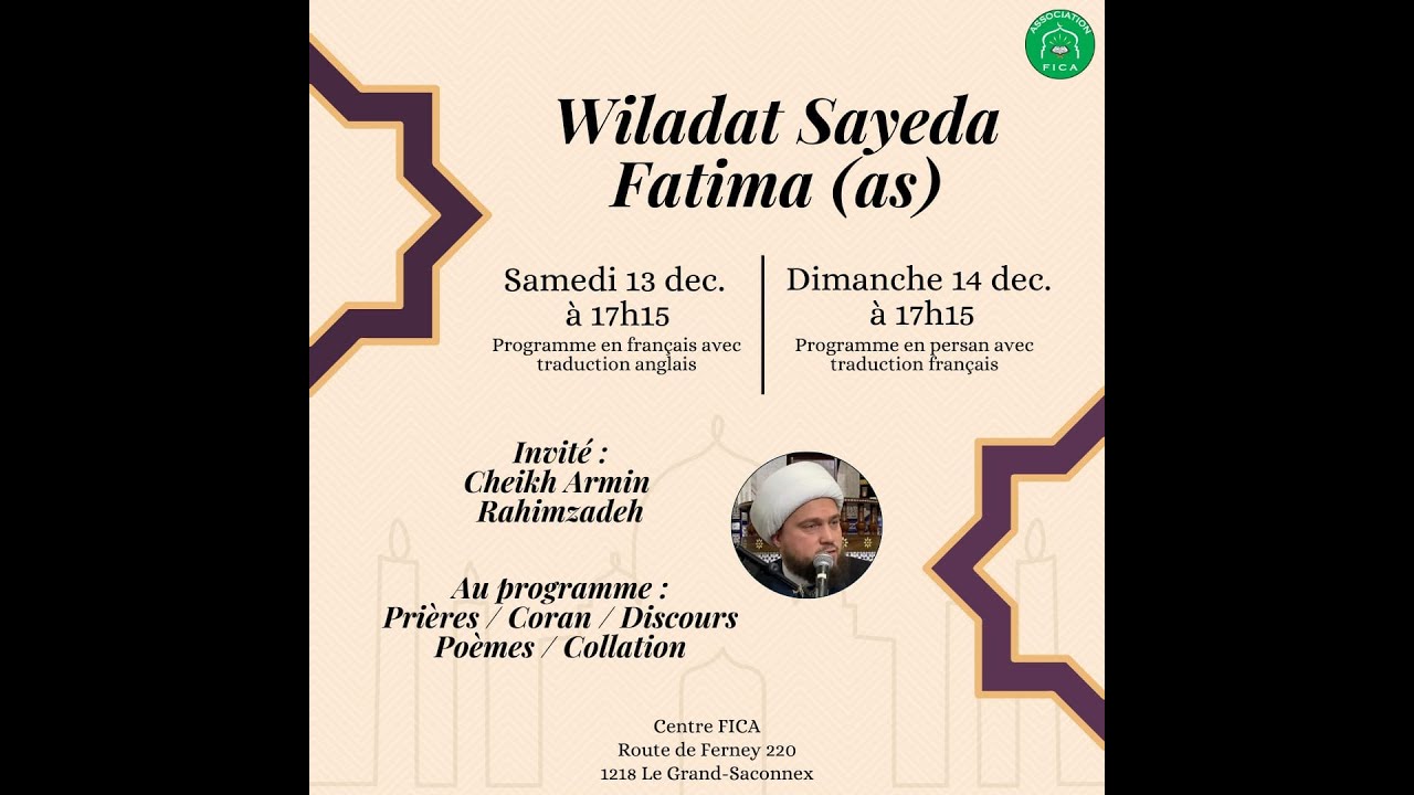 Wiladat Sayeda Fatima (as)
