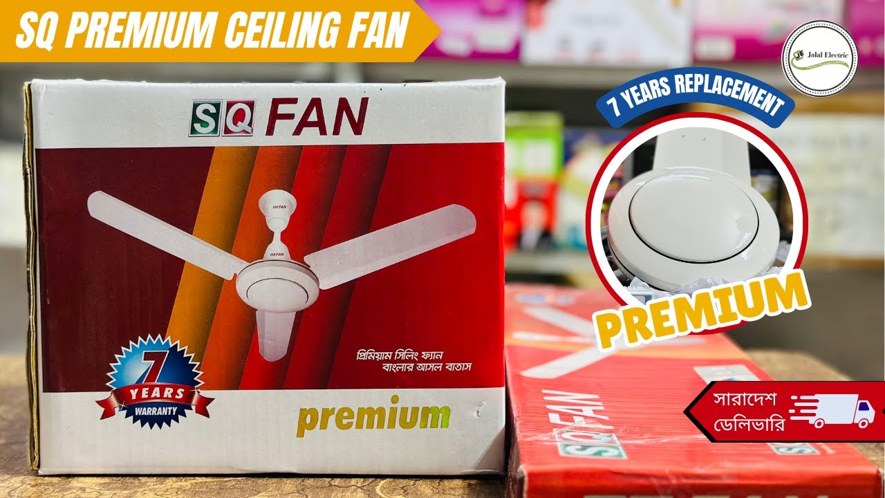 SQ Premium Ceiling Fan Review | High Speed Ceiling Fan Bangladesh | Best Stylish Fan 2025