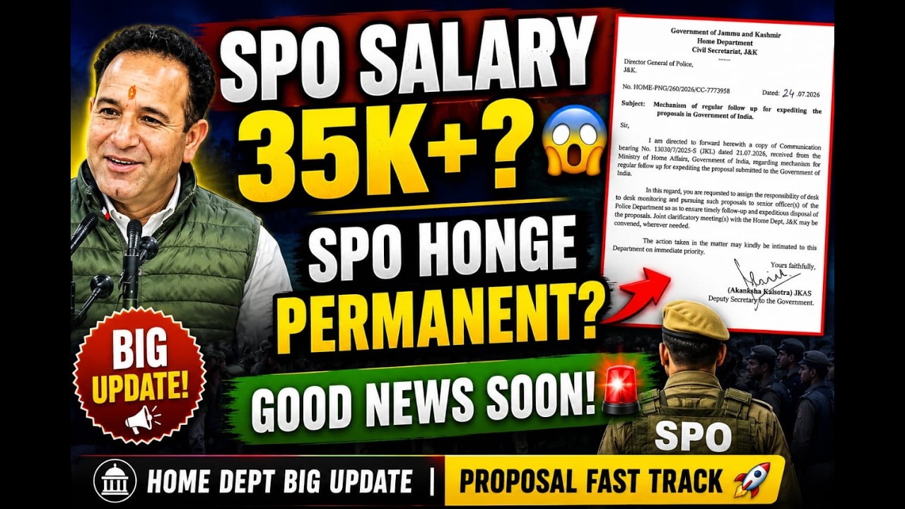 Зарплата SPO полиции Джамму и Кашмира более 35 тысяч? 😱 | Важные новости о переходе на постоянную...