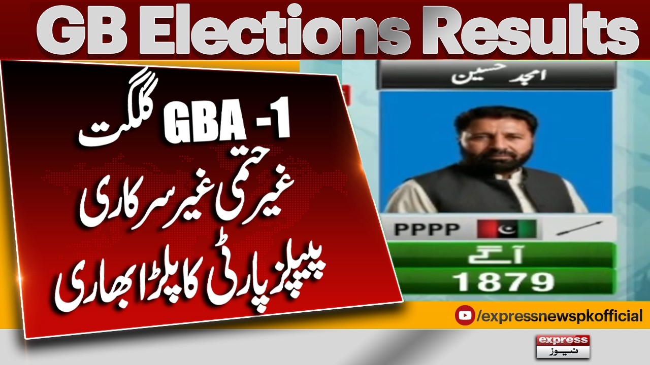 GBA-1 Gilgit: Unofficial Result Shows PPP Leading! | Breaking News | Pakistan News