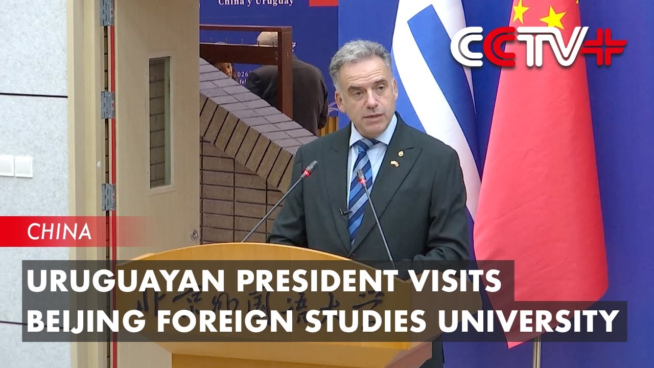 Uruguayan President Visits Beijing Foreign Studies University