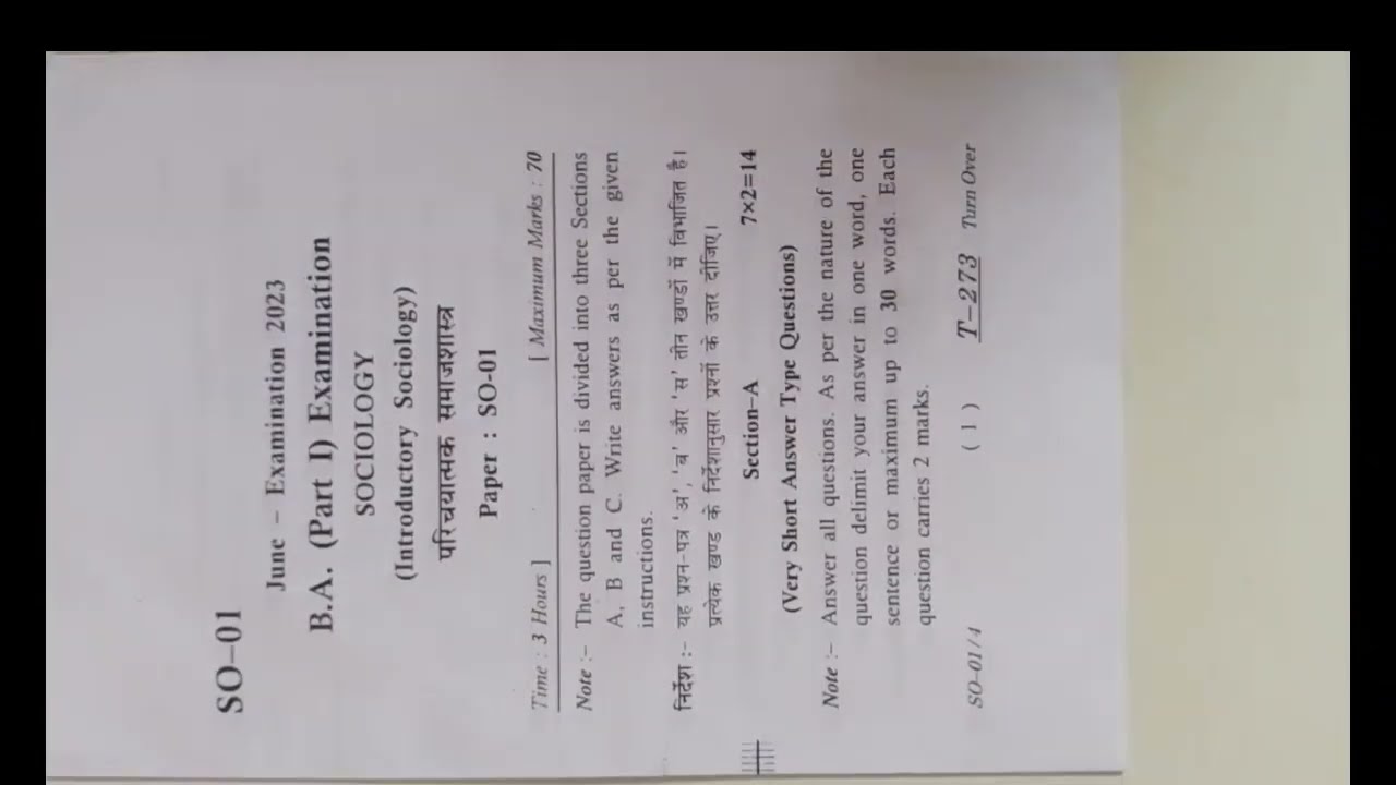 vmou sociology exam paper || (SO01)(SO02) (समाजशास्त्र प्रश्न पत्र ) #vmou #vmoukotanewsexam