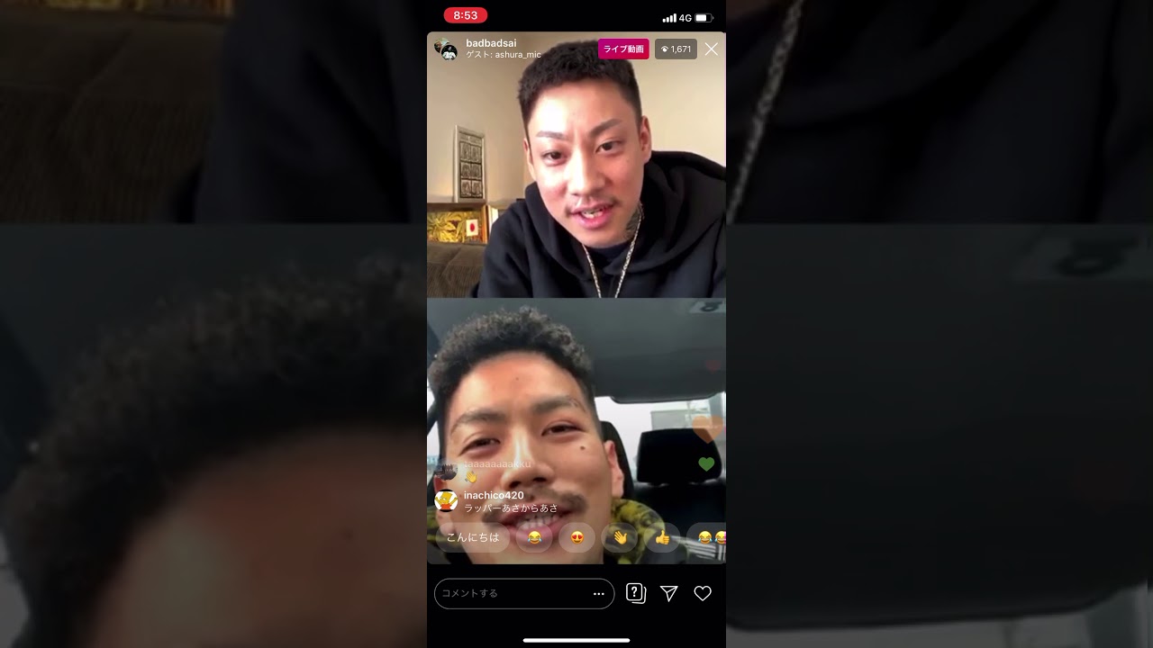 舐達麻　バダサイ　インスタライブ2/14🍫🌿🤪　孫GONG 阿修羅MIC