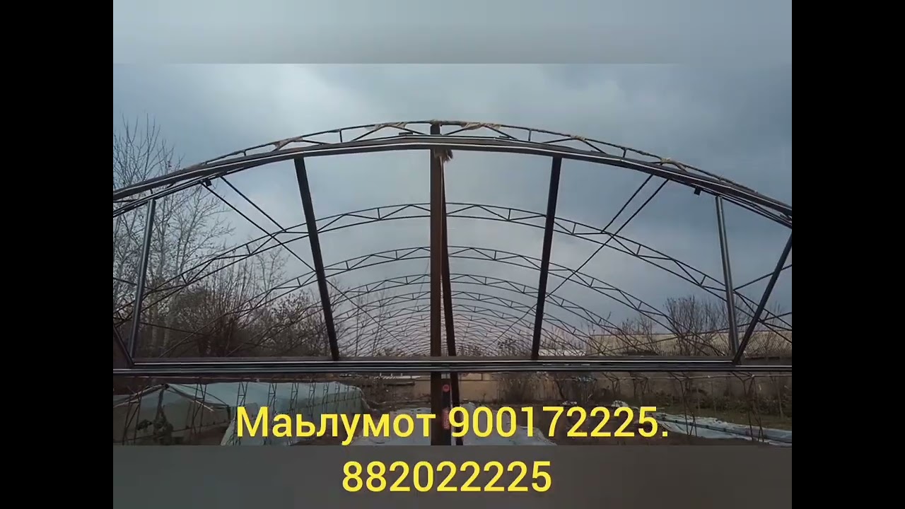 Навор аз гармхонаи худамон