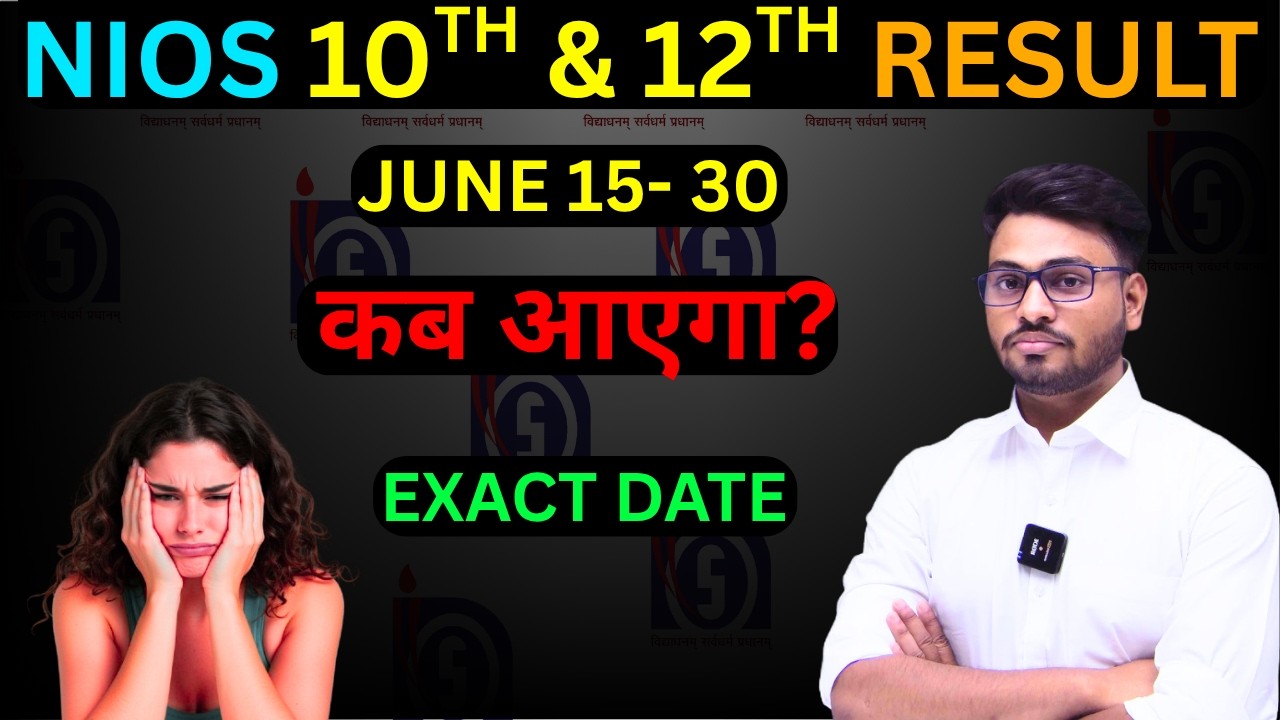 nios on demand result declared ? | june (15 - 30) 2026 result kab ayega ? | no failed | 100% pass |