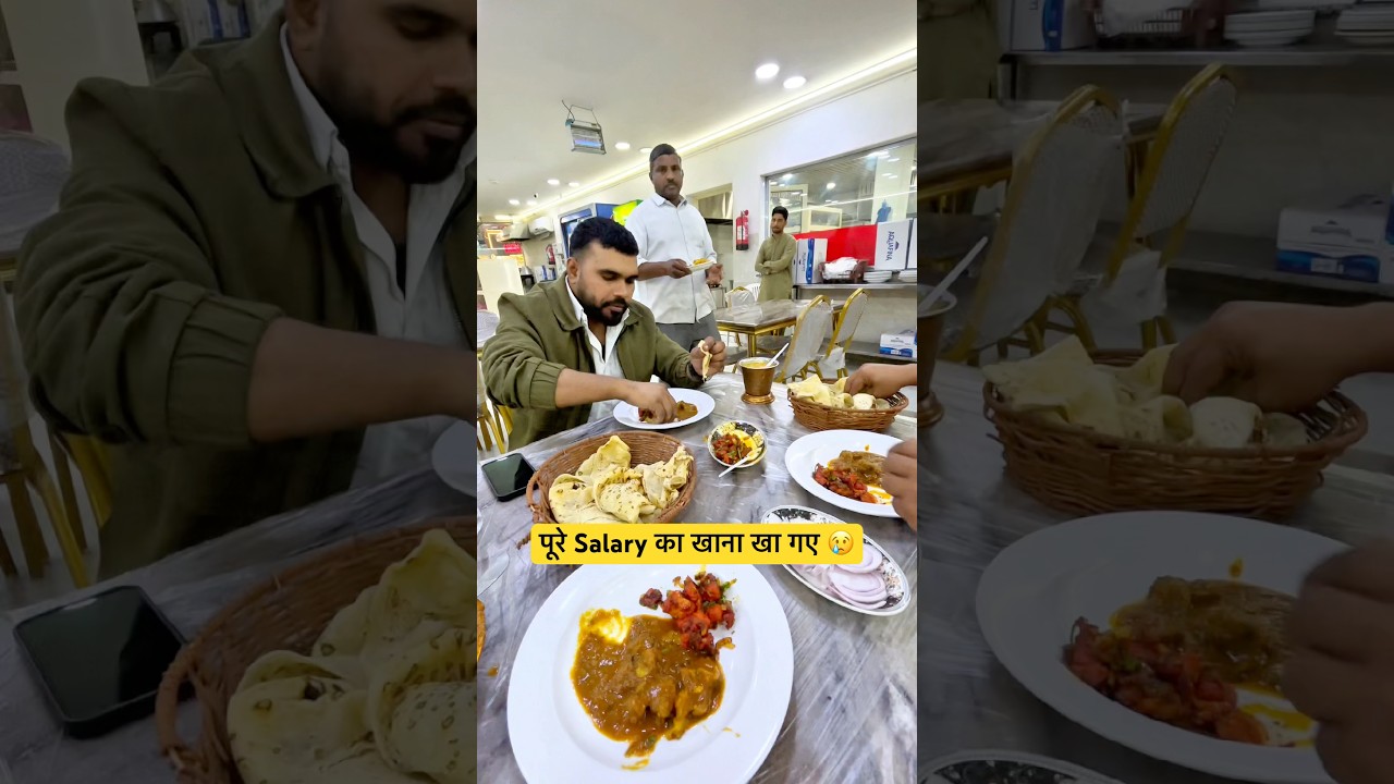 पूरे Salary का खाना खा गए 😢 #minivlog #viral #trending #shorts #youtubeshorts #dailyvlog #foodvlog
