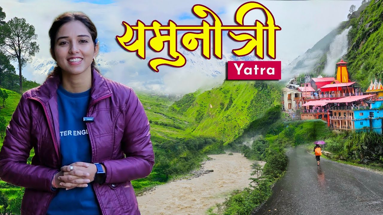 Yamunotri Yatra | Yamunotri Trek | Yamunotri Dham Darshan & Temple History | Uttarakhand