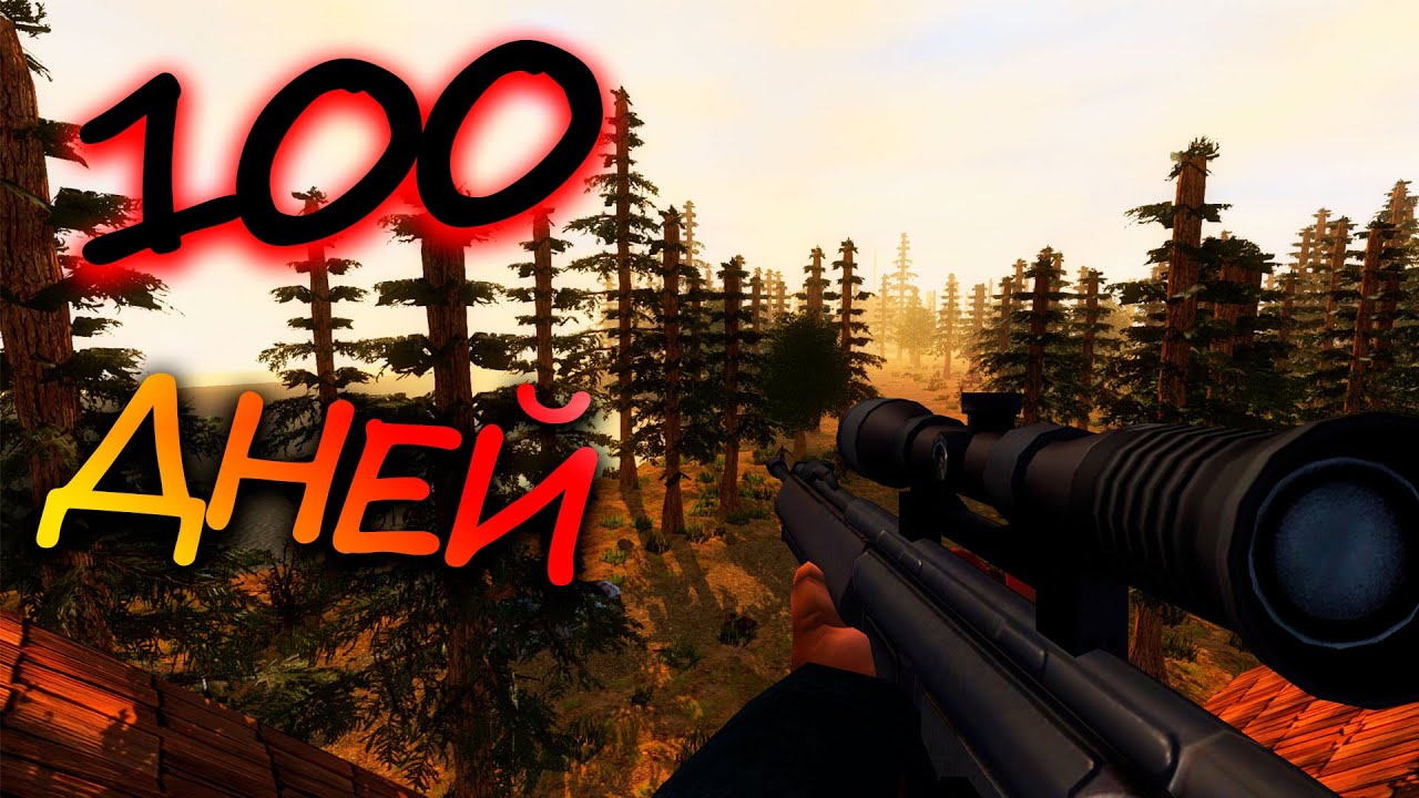 7 DAYS TO DIE Die Alpha 6 В 2022!!! 100 ДНЕЙ ВЫЖИВАНИЯ #3