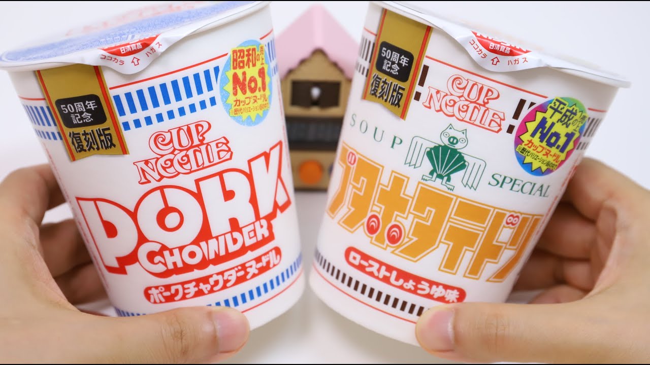 Best Selling Cup Noodles 7 Eleven Limited Items