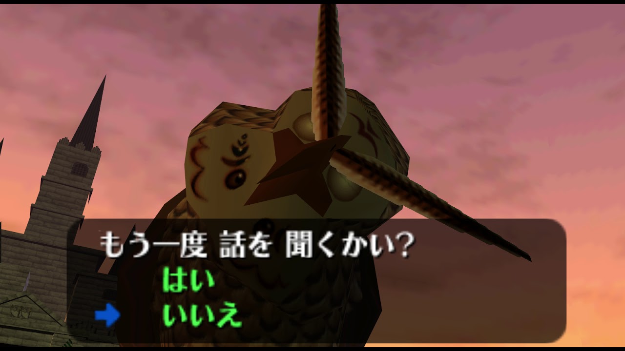 [TAS] N64 The Legend of Zelda: Ocarina of Time 
