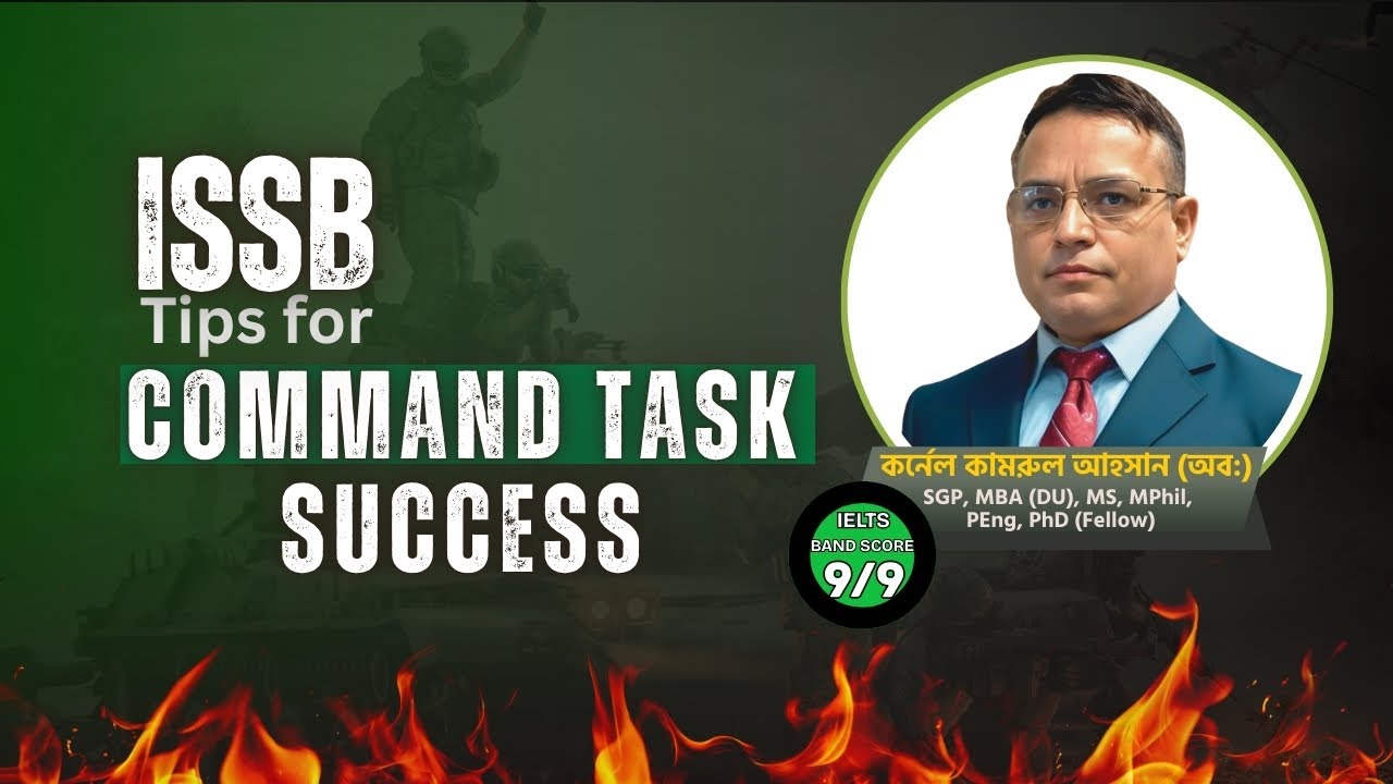 ✅ ISSB Command Task | সফল হওয়ার ৬টি সেরা কৌশল | GTO Tips & Leadership Skills Bangla
