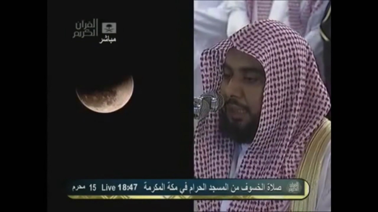 تلاوة تأخذ بمجامع القلوب للشيخ عبدالله الجهني | صلاة الخسوف ١٥-١-١٤٣٣ هـ