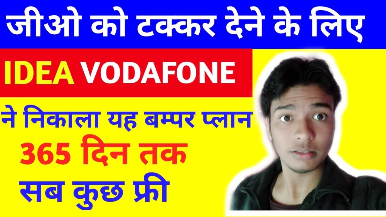 Vodafone Idea New  Plan | Vodafone Idea 1499 Plan | Vodafone 1499 Plan With 365 Days Validity |