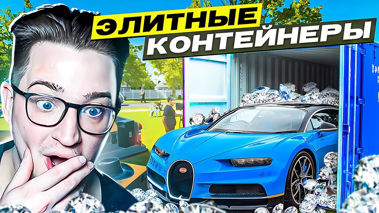 ДОБРАЛСЯ ДО ЭЛИТНЫХ КОНТЕЙНЕРОВ! БЕШЕНЫЕ ОКУПЫ! ЭТО НЕ СОН? (STORAGE HUSTLE #7)