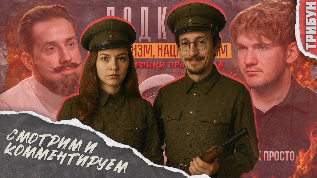 Очередной позор Антоновского. Теперь у Стаса 