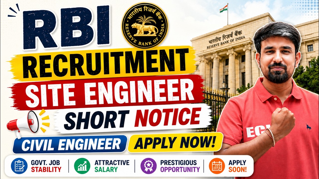 RBI Recruitment 2026 🔥 Site Engineer Vacancy Out | Civil Engineer | Salary, Eligibility & Apply