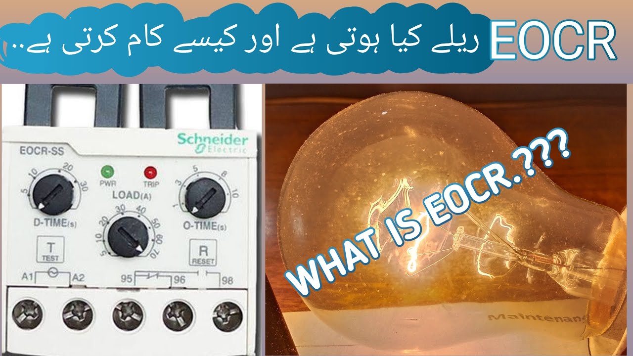 overload relay working principle | eocr connection diagram | overload relay connection