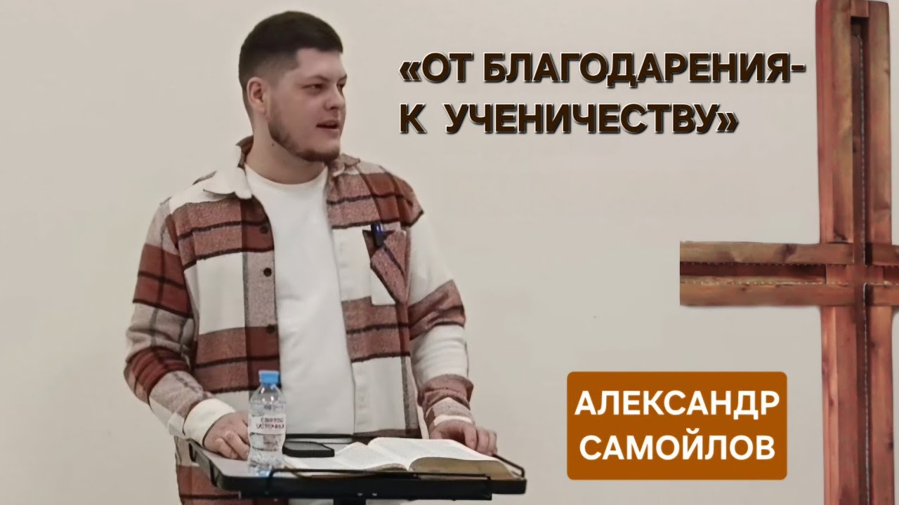 28 января 2026 г.