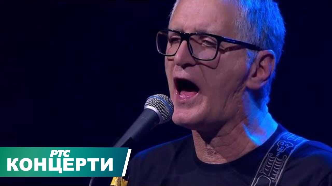 Koncert grupe Električni orgazam, 1. deo | Kombank dvorana, 9. decembar 2021.