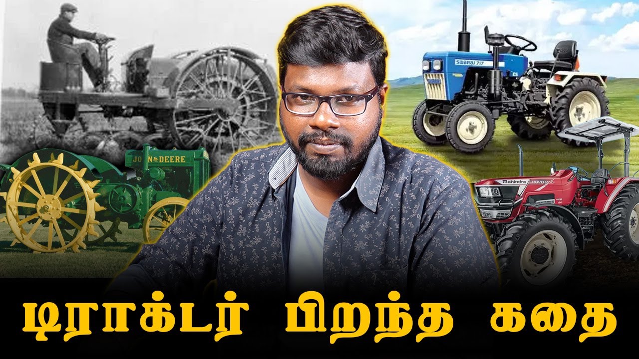 The Evolution of Tractors | உலகை உழுத டிராக்ட்டர்கள் | Big Bang Bogan