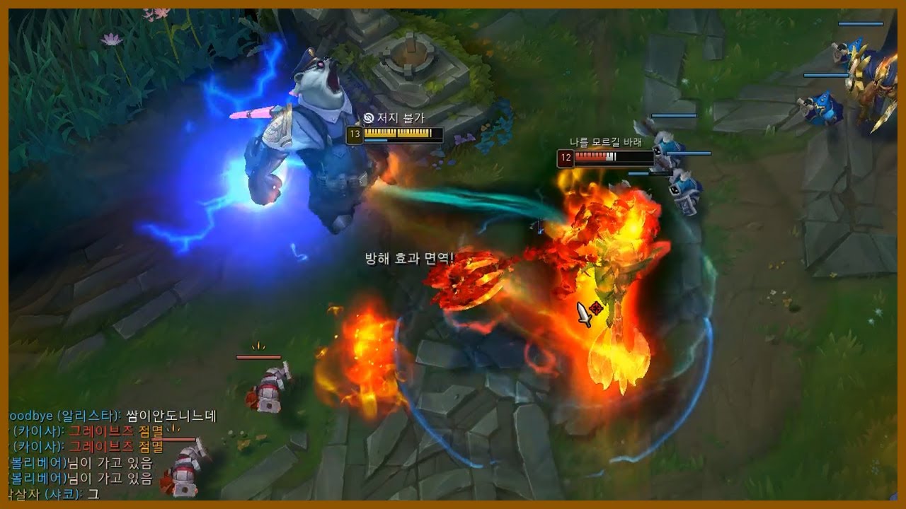 상대 라이너 PTSD 심어주기 특집