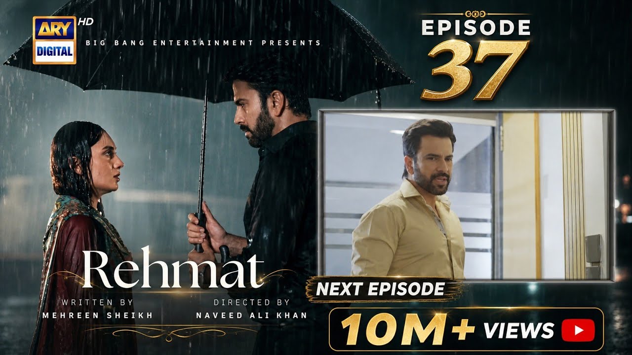 Rehmat Episode 37 Teaser | New Upcoming Episode Promo 2026 | Junaid Khan &