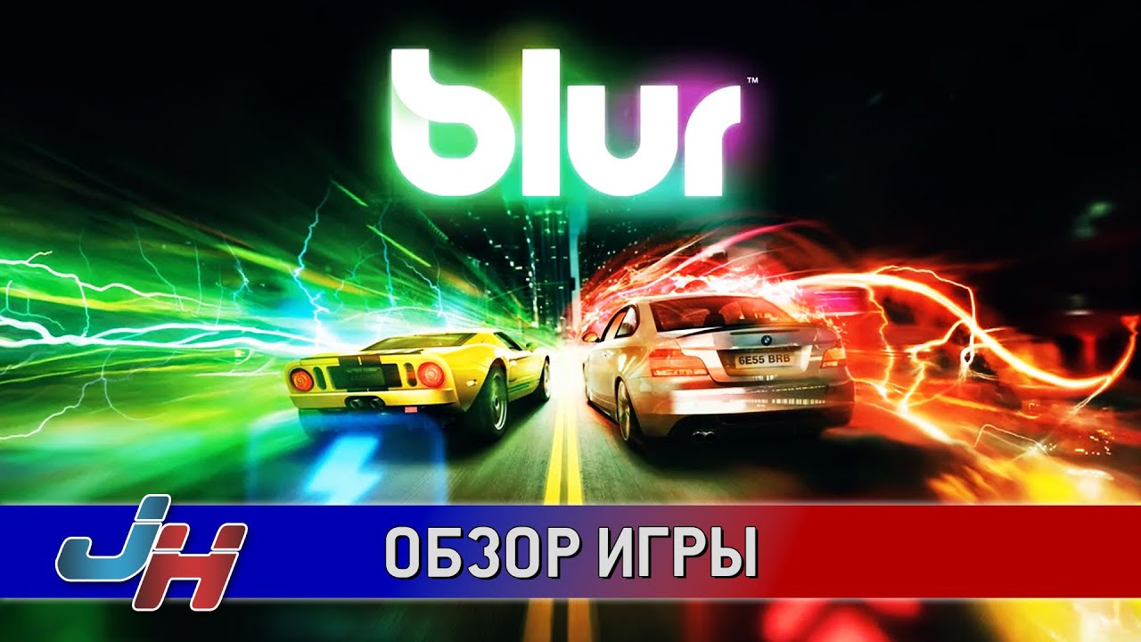 Разве Blur был на столько плох? (Обзор игры)