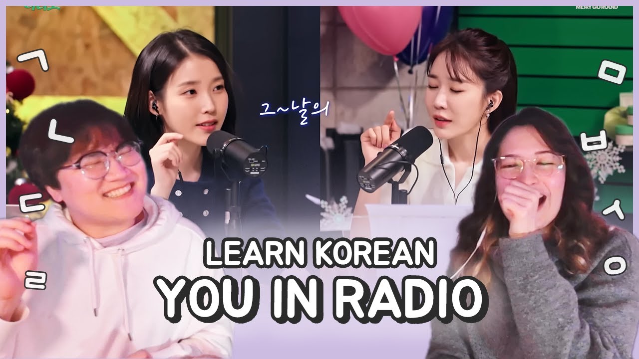 Learn Korean with SEANNA TV | [YOU IN RADIO] EP.4-1 with IU #1 [FULL]