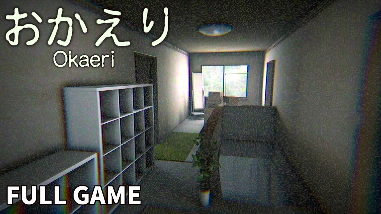 【ホラー】おかえり フルゲーム -4K- 実況なし