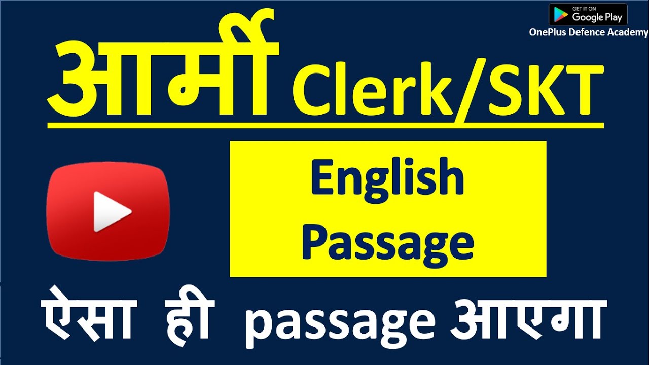 Army Clerk English Classes | Army Clerk Model Paper | oneplus defence academy