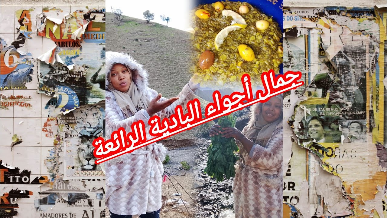 اجواء البادية:البساطة سر من اسرار السعادة