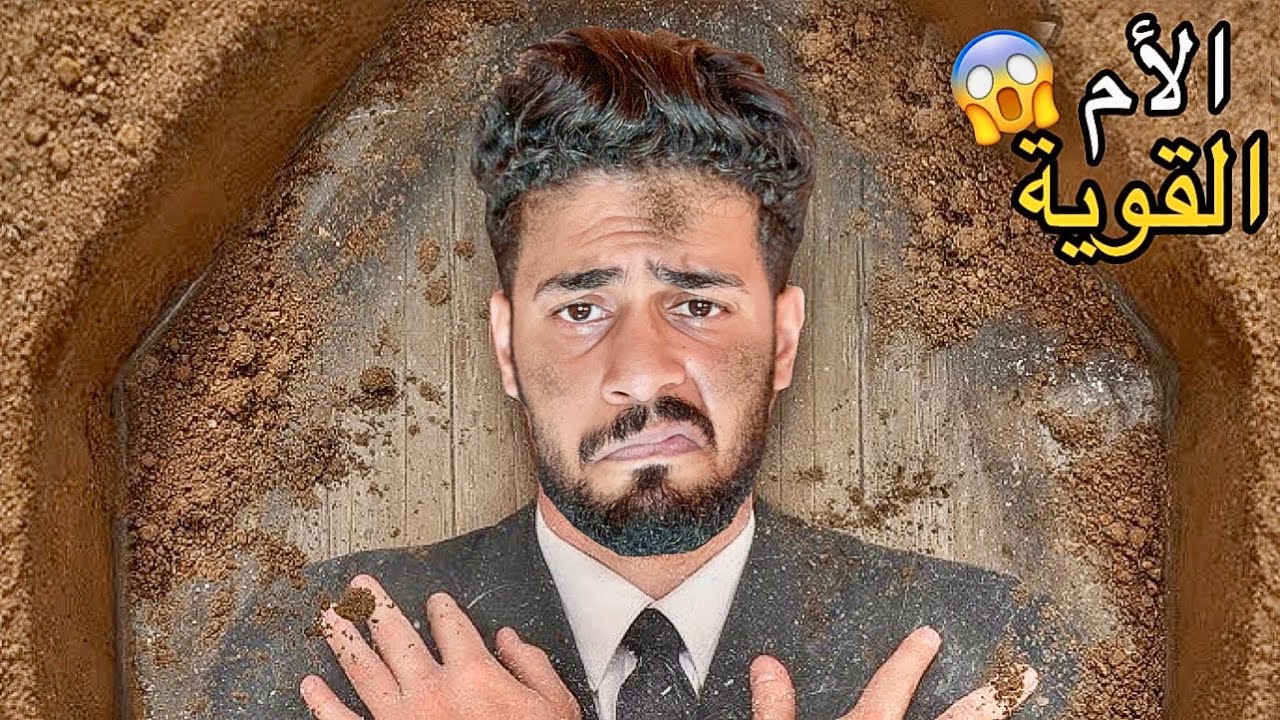 اخيرا..‼️ها علاش الأم المغربية👑ما بقاتش كدير العشاء🥶(تهرس ليا طبسيل الطوس بصح😭💔)