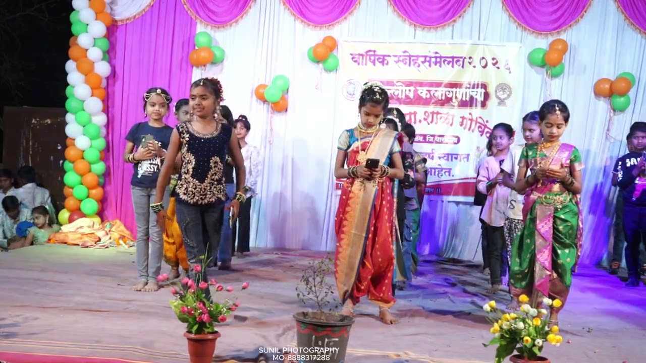 मोबाईल वेड जि. कें. प्रा. शा. गोविंदपूर