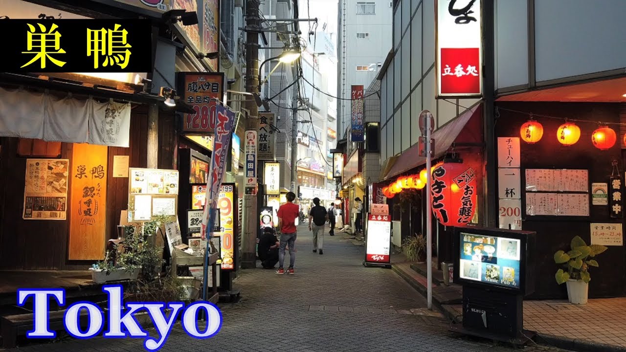 巣鴨　Tokyo Evening Walking ✨4K　Sugamo　North Area　Shopping Streets　　Japan🎧HQ Binaural　北口エリア（豊島区・北区）東京散歩